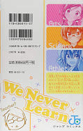 japcover_zusatz We never learn 7