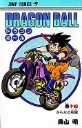 japcover_zusatz Dragon Ball 5