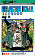 japcover_zusatz Dragon Ball 11