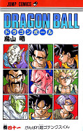 japcover_zusatz Dragon Ball 14