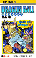 japcover_zusatz Dragon Ball 14