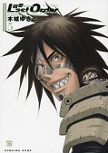 japcover_zusatz Battle Angel Alita: Last Order 6