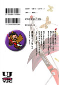 japcover_zusatz Tenjo Tenge 10