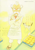 japcover_zusatz The Golden Sheep 2