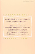 japcover_zusatz Card Captor Sakura Clear Card Arc 7