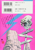 japcover_zusatz Renjoh Desperado 1