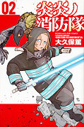 japcover_zusatz Fire Force 1