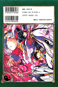 japcover_zusatz Magic Knight Rayearth 6