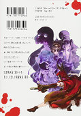 japcover_zusatz Surviving Wonderland! 1