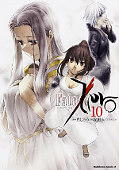 japcover_zusatz Fate / Zero 5