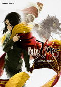 japcover_zusatz Fate / Zero 6