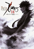 japcover_zusatz Fate / Zero 7