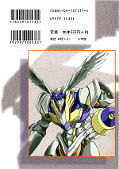 japcover_zusatz RahXephon 1