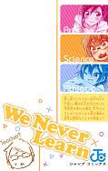 japcover_zusatz We never learn 14