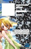 japcover_zusatz Dr. Stone 13