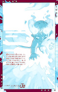 japcover_zusatz Blue Exorcist 24