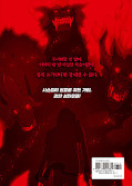 japcover_zusatz Solo Leveling 2