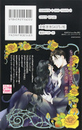 japcover_zusatz Sister & Vampire - Hypnose 2