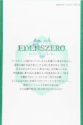 japcover_zusatz Edens Zero 8