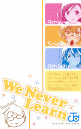 japcover_zusatz We never learn 16