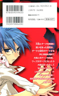 japcover_zusatz D.N.Angel 10