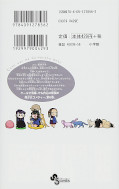 japcover_zusatz Komi can't communicate 6