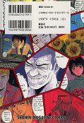 japcover_zusatz GTO: Great Teacher Onizuka 14