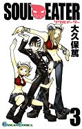 japcover_zusatz Soul Eater 1