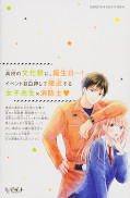 japcover_zusatz My Boyfriend in Orange 5