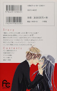 japcover_zusatz Sexy Short Stories 2