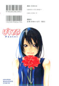 Jap.Backcover Pastel 21