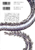 japcover_zusatz Dragon Girls 2