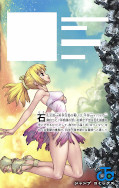 japcover_zusatz Dr. Stone 16