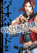 japcover_zusatz Resident Evil – Heavenly Island 1