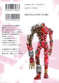 japcover_zusatz Kikaider Code 02 4