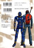 japcover_zusatz Kikaider Code 02 7