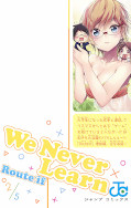 japcover_zusatz We never learn 18