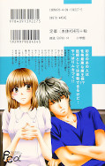 japcover_zusatz Check me up! 2