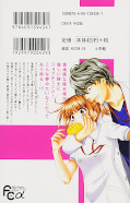 japcover_zusatz Check me up! 3
