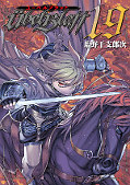 japcover_zusatz Übel Blatt 7