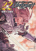 japcover_zusatz Übel Blatt 8