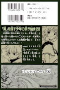 japcover_zusatz Tsubasa RESERVoir CHRoNiCLE 1