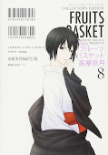 japcover_zusatz Fruits Basket 8