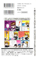 japcover_zusatz CLAMP School Detectives 1