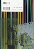 japcover_zusatz Dorohedoro 3