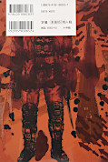 japcover_zusatz Dorohedoro 5