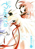 japcover_zusatz Angeloid 1