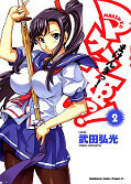 japcover_zusatz Maken-Ki 1