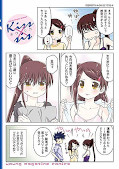 japcover_zusatz Kiss x Sis 23