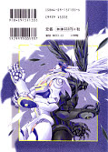 japcover_zusatz RahXephon 3